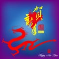 2012: happy new Year of Dragon Royalty Free Stock Photo