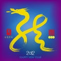 2012: happy new Year of Dragon