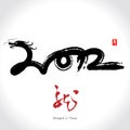 2012: Vector Chinese Year of Dragon