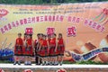 2012 Wuming County, Guangxi Province, China, 3rd t