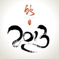 2013: Vector Chinese Year of Snake Royalty Free Stock Photo