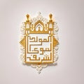 3D Arabesque Gold Birthday of the prophet Muhammad peace be upon him - Mawlid An Nabi, the arabic script means