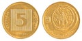 5 Israeli Agora coin