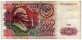 500 rouble banknote