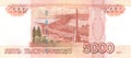 5000 rubles banknote