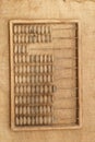 Abacus (old calculator) Royalty Free Stock Photo