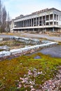 Abandoned building in Pripyat. Inscription on building - Palace of Culture Energetik. Exclusion Zone. Chernobyl, Pripyat