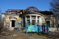 Abandoned building in Saint-Petesburg city