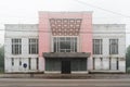 Abandoned cinema in Orel, Russia in morning haze with empty chair in front