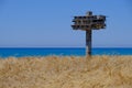 Abandoned wooden pigeon nest in a barley field overlooking the sea at Argaka, Cyprus