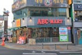 Abc mart shop in Jeju, South Korea