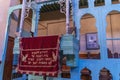 Aben Danan Synagogue Interior In Fez, Morocco, Africa