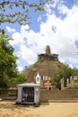 Abhayagiriya Dagoba, Anuradhapura, Sri Lanka