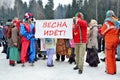 Abramtsevo, Moscow region, Russia, March, 13. 2016. People taking part in celebration of Bakshevskaya Shrovetide near straw effigy