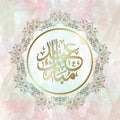 Abstract background. Greeting Card with an Arabic Calligraphy of Eid Mubarak. Royalty Free Stock Photo