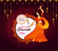 Abstract big navratri sale offer background with Garba playing lady illustration