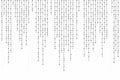 Abstract binary code background. Falling, streaming binary code background. Royalty Free Stock Photo