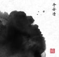 Abstract black ink wash painting in East Asian style with place for your text on rice paper background. Contains Royalty Free Stock Photo