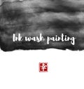 Abstract black ink wash painting in East Asian style on white background. Contains hieroglyph - eternity. Grunge textur Royalty Free Stock Photo
