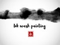 Abstract black ink wash painting in East Asian style on white background. Contains hieroglyph - eternity. Grunge textur Royalty Free Stock Photo