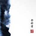 Abstract blue ink wash painting in East Asian style on white background. Grunge texture. Contains hieroglyphs - peace Royalty Free Stock Photo