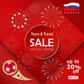 Sale Football 2018 - 2020 Banner Russia World Cup SOCCER Abstract Poster Sign Royalty Free Stock Photo