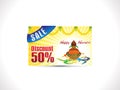 Abstract creative navratri discount card