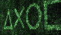 Abstract digital background. Binary code. Abstract shapes. Green color. 3D rendering Royalty Free Stock Photo