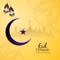 Abstract Eid Mubarak Beautiful religious background Royalty Free Stock Photo
