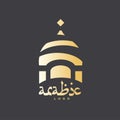 Abstract islamic mosque template for logo