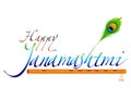 Abstract janamashtmi wallpaper Royalty Free Stock Photo