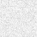 Abstract Matrix Background. Binary Computer Code. Coding and Hacker concept. Vector Illustration. Royalty Free Stock Photo