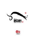 Abstract minimalist bull symbol with hand drawn brushwork, Chinese pictograms are ox