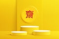 Abstract realistic 3D white and yellow cylinder pedestal podium set with chinese vegetarian festival symbol. Nine emperor gods