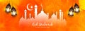 Abstract religious Eid Mubarak banner design Royalty Free Stock Photo