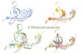 Abstract treble clef decorated with summer, autumn, winter and spring decorations: flowers, leaves, notes, birds.