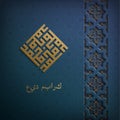 Abstract vector card in arabian style. Islamic traditional pattern. Arabic sacred gold calligraphy geometric Kufi