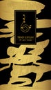Abstratc gold foil invitation template or gift cards.
