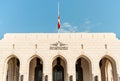 Acade of the Royal Opera House in Muscat, Sultanate of Oman