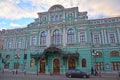 Academic Big Drama Theater on Fontanka River Embankment in Saint Petersburg, Russia