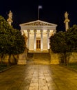 Academy of Athens at night, Greece Royalty Free Stock Photo