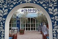 Acropolis Greek Restaurant