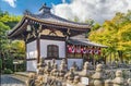 Adashino Nenbutsu-ji Temple Kyoto Royalty Free Stock Photo