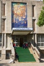National museum of Ethiopia building entrance in Addis Ababa, Ethiopia.