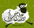 Adha Eid