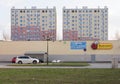 Advertisement in front of an industrialized apartment block, Jelenia Gora, Poland Royalty Free Stock Photo