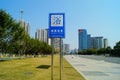 Advertisement signboard of green belt. In Shenzhen, china.