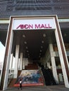 Aeon Mall in Japan Royalty Free Stock Photo