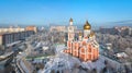 Aerial cityscape of Odintsovo, Moscow oblast, Russia Royalty Free Stock Photo