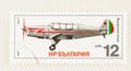 Aeroplane on Bulgarian Postage Stamp